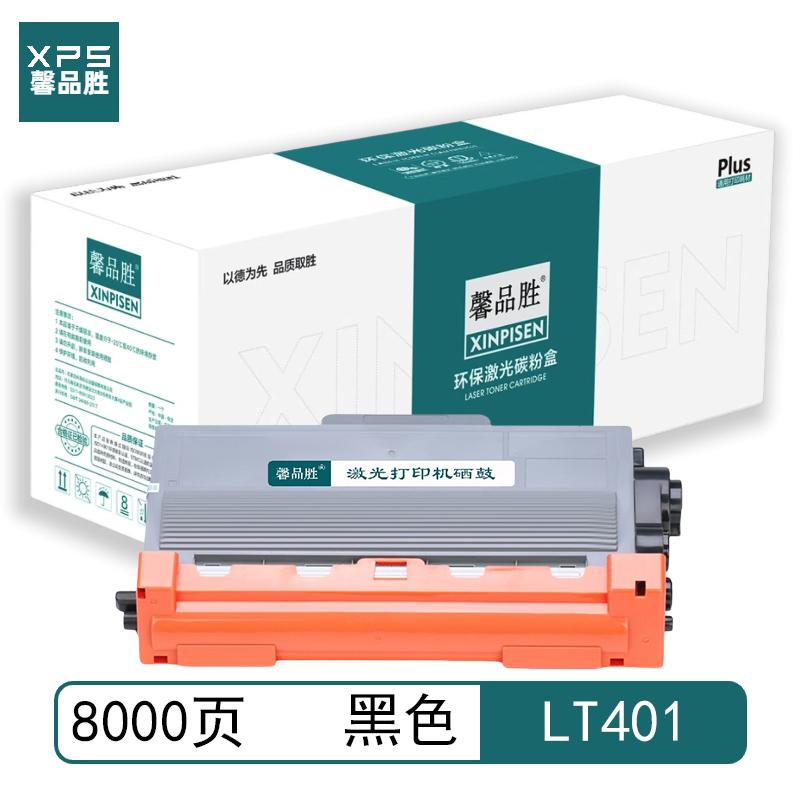 馨品胜 LT401 馨品胜 粉盒 黑色 LT401适用联想Lenovo LJ4000D 4000DN 5000DN M8650DN M8950DNF 不带芯片 （单位：个）  黑色