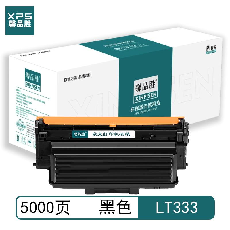 馨品胜 LT333 馨品胜 粉盒 黑色 带芯片 LT333适用联想Lenovo LJ3803DN 带芯片 （单位：个）  黑色
