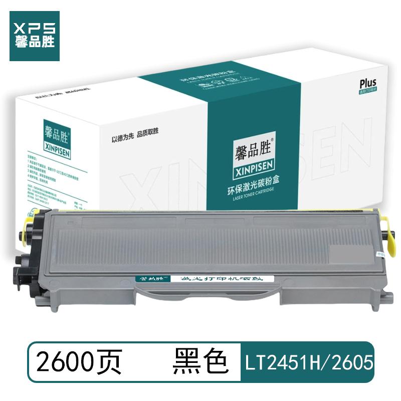 馨品胜 LT2451H/2605 馨品胜 粉盒 黑色 LT2451H/2605适用联想Lenovo 2451 2605D 2655DN 7605D 7615DNA 7455DNF 7655DHF 7675DXF 不带芯片 （单位：个）  黑色