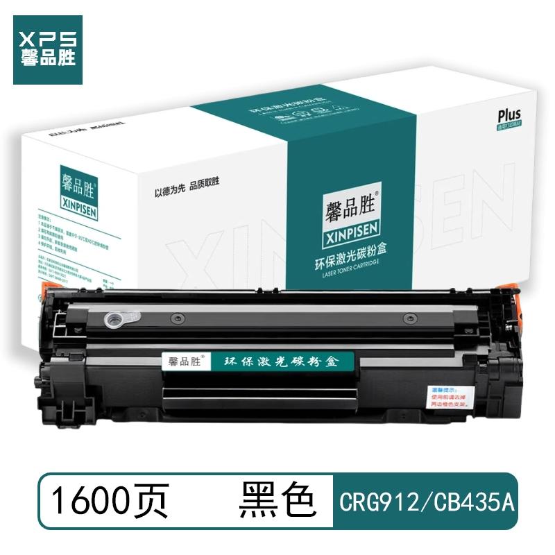 馨品胜 CRG912/CB435A 馨品胜 硒鼓 黑色 带芯片 CRG912/CB435A适用佳能Canon LBP3018 LBP3108 带芯片 （单位：个）  黑色
