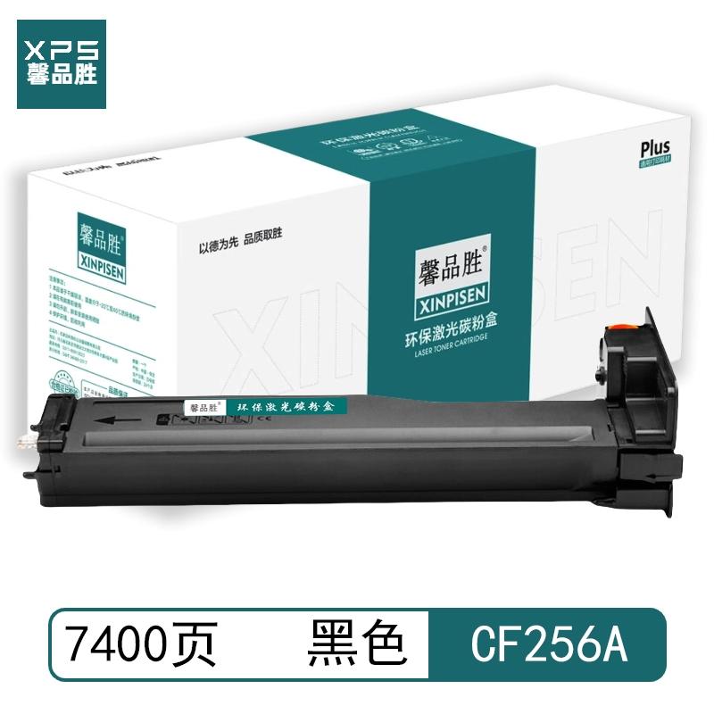 馨品胜 CF256A 馨品胜 粉盒 黑色 带芯片 CF256A适用惠普HP M433A/M436dn/M436n/M436nda 带芯片 （单位：个）  黑色