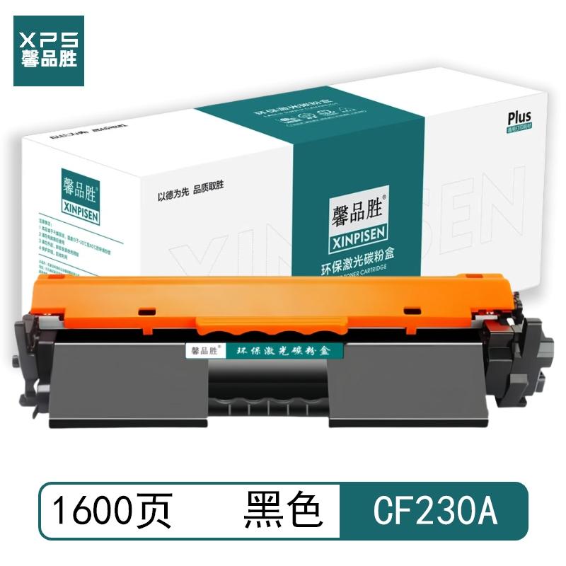 馨品胜 CF230A 馨品胜 粉盒 黑色 带芯片 CF230A适用惠普HP M203d M203dn m203dw M227fdw M227sdw MFP M227d M227fdn 带芯片 （单位：个）  黑色