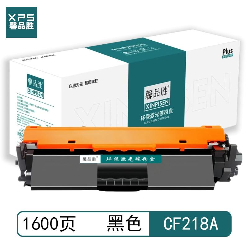 馨品胜 CF218A 馨品胜 粉盒 黑色 带芯片 CF218A适用惠普HP M104 MFP M132a 132nw 132fn 带芯片 （单位：个）  黑色