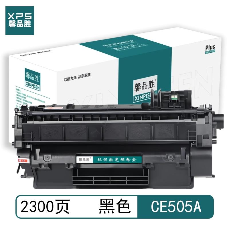 馨品胜 05A CE505/CN319 馨品胜 硒鼓 黑色 带芯片 05A CE505/CN319适用惠普HP LaserJetP2035 P2035n P2055d P2055n P2055x 带芯片 （单位：个）  黑色