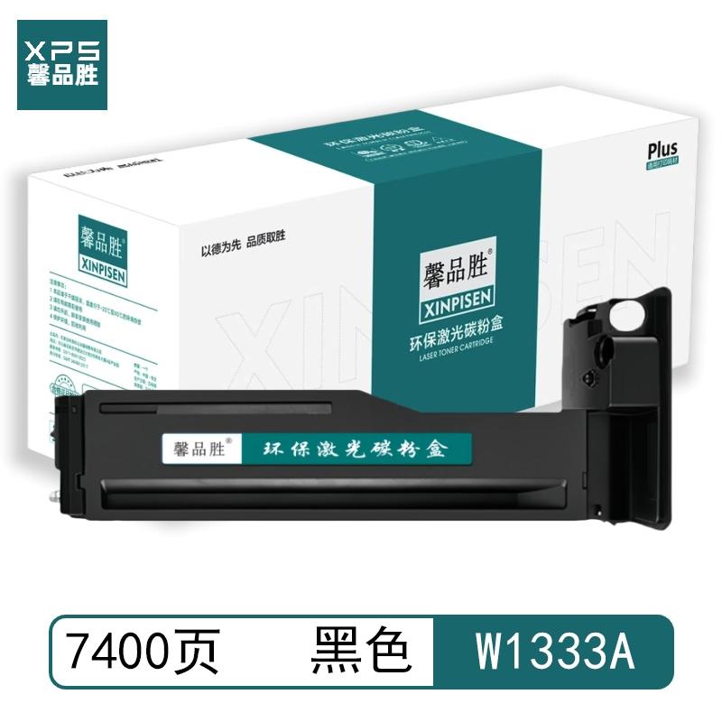 馨品胜 W1333A 馨品胜 粉盒 黑色 带芯片 W1333A适用惠普HP LaserJet MFP M437 系列 HP LaserJet MFP M439 系列 带芯片 （单位：个）  黑色