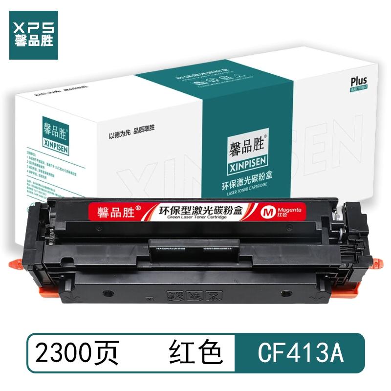 馨品胜 CF503A 馨品胜 硒鼓 红色 带芯片 CF503A适用惠普HP Color LaserJet Pro M254dw M254nw M281fd M281fdn M281dw M280nw 带芯片 （单位：个）  红色