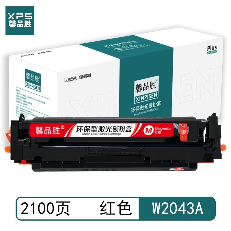 馨品胜 W2043A 416A 馨品胜 硒鼓 红色 不带芯片 W2043A 416A适用惠普 HP Color LaserJet Pro M454nw/dn/dw/M479dw/fnw/fdw/M455dn 不带芯片 （单位：个）  红色