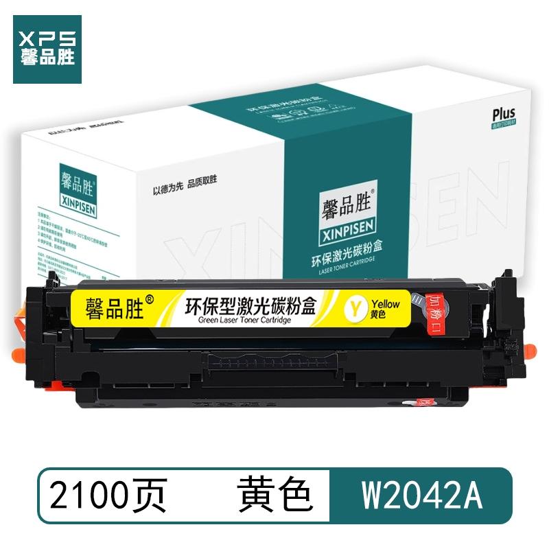 馨品胜 W2042A 416A 馨品胜 硒鼓 黄色 不带芯片 W2042A 416A适用惠普 HP Color LaserJet Pro M454nw/dn/dw/M479dw/fnw/fdw/M455dn 不带芯片 （单位：个）  黄色