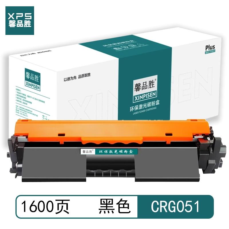 馨品胜 CRG051 馨品胜 粉盒 黑色 带芯片 CRG051适用佳能CANON LBP161dn LBP162dw MF269dw MF266dn MF263dn 带芯片 （单位：个）  黑色