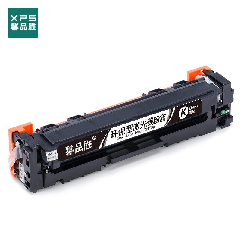 馨品胜 W2040A 416A 馨品胜 硒鼓 黑色 带芯片 W2040A 416A适用惠普 HP Color LaserJet Pro M454nw/dn/dw/M479dw/fnw/fdw/M455dn 带芯片 （单位：个）  黑色