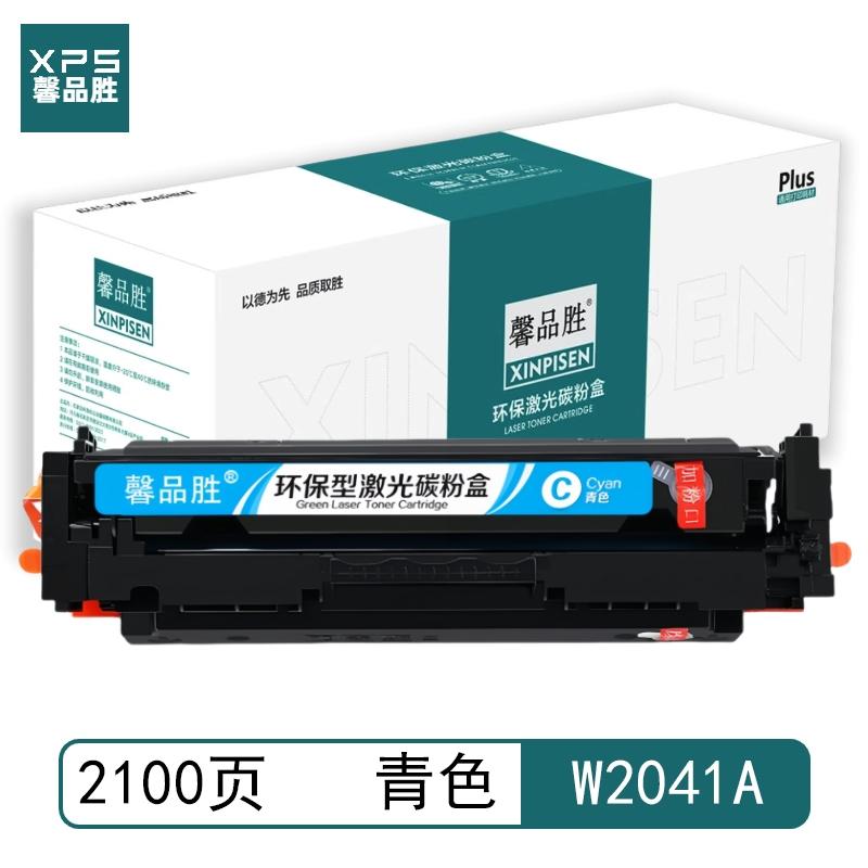 馨品胜 W2041A 416A 馨品胜 硒鼓 青色 带芯片 W2041A 416A适用惠普 HP Color LaserJet Pro M454nw/dn/dw/M479dw/fnw/fdw/M455dn 带芯片 （单位：个）  青色