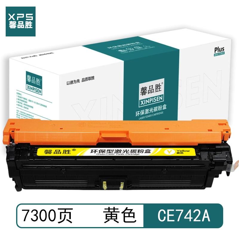 馨品胜 CE742A 馨品胜 硒鼓 黄色 带芯片 CE742A适用惠普HP CP5225/CP5225n/CP5225dn 带芯片 （单位：个）  黄色