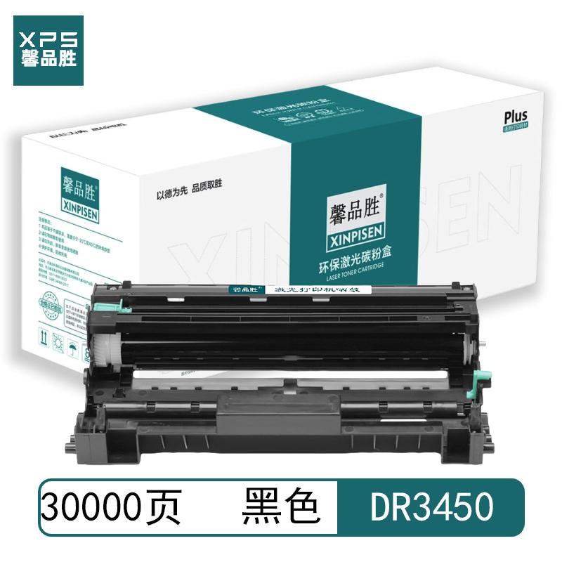 馨品胜 DR3450 馨品胜 DR3450 硒鼓 黑色 30000页适用于兄弟Brother HL-5580D 5585D 5590DN 5595DN MFC-8530DN 8535DN 8540DN 不带芯片 （单位：个）  黑色