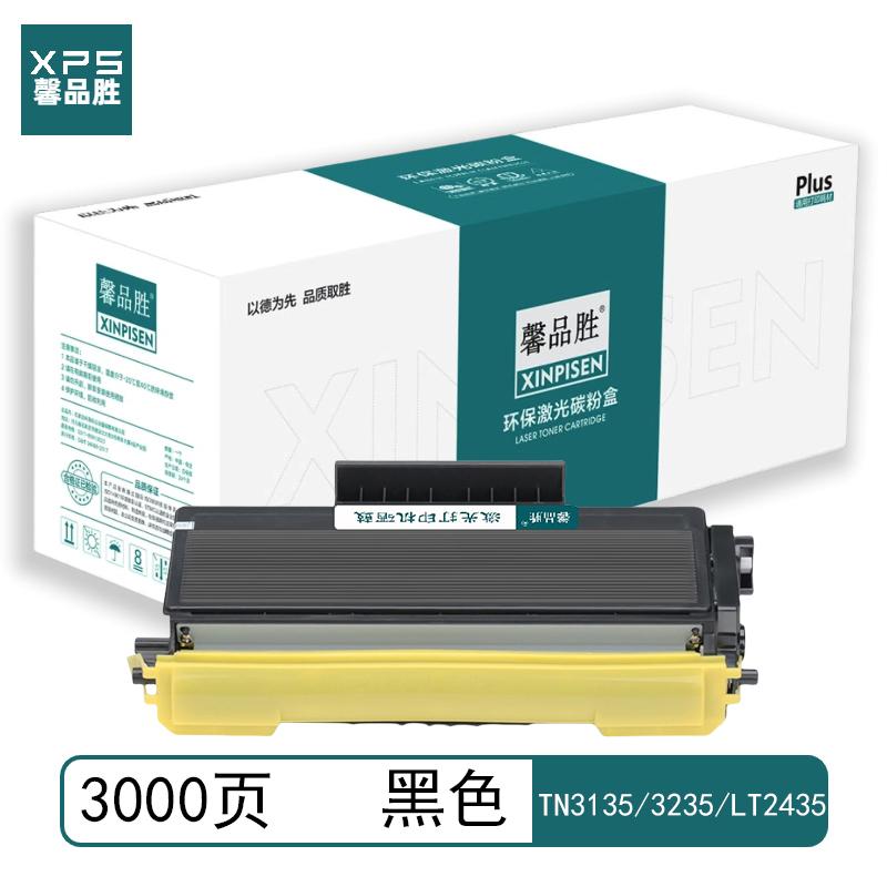 馨品胜 TN3135/3235/LT2435 馨品胜 TN3135/3235/LT2435 粉盒 黑色 3000页适用于兄弟Brother HL5240 HL5250DN HL5250DNT HL5270 不带芯片 （单位：个）  黑色