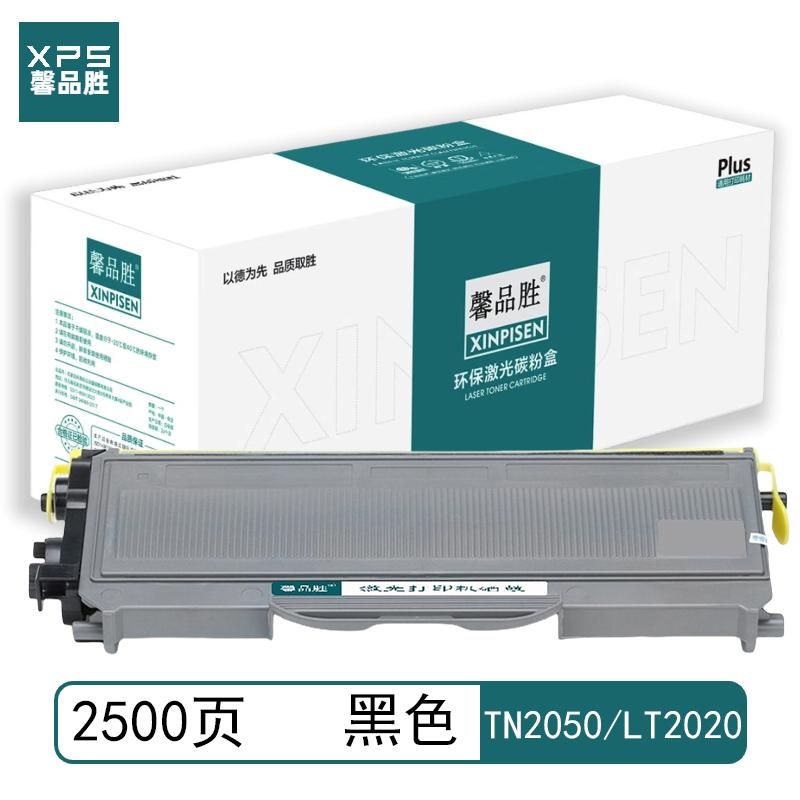 馨品胜 TN2050/LT2020 馨品胜 TN2050/LT2020 粉盒 黑色 2500页适用于兄弟Brother HL-2045 HL-2075 HL-2040 HL-2070N DCP-7010 不带芯片 （单位：个）  黑色