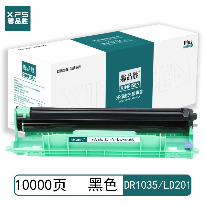 馨品胜 DR1035/LD201 馨品胜 DR1035/LD201 硒鼓 黑色 10000页适用于兄弟Brother HL-1118 1208 1218W 1518联想Lenovo M1840 M1851 M2040 不带芯片 （单位：个）  黑色