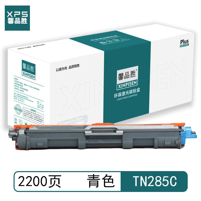 馨品胜 TN285C 馨品胜 TN285C 粉盒 青色 2200页适用于兄弟Brother DCP-9020 MFC-9340 不带芯片 （单位：个）  青色