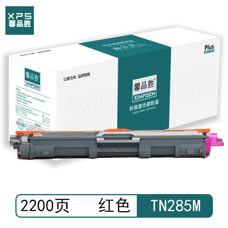 馨品胜 TN285M 馨品胜 TN285M 粉盒 红色 2200页适用于兄弟Brother DCP-9020 MFC-9340 不带芯片 （单位：个）  红色