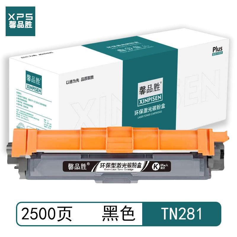 馨品胜 TN281 馨品胜 TN281 粉盒 黑色 2500页适用于兄弟Brother DCP-9020 MFC-9340 不带芯片 （单位：个）  黑色