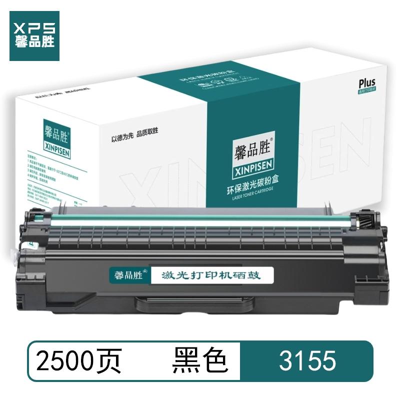 馨品胜 3155 馨品胜 3155 硒鼓 带芯片 黑色 2500页适用于富士施乐Fuji Xerox Phaser 3155 Phaser 3160 带芯片 （单位：个）  黑色