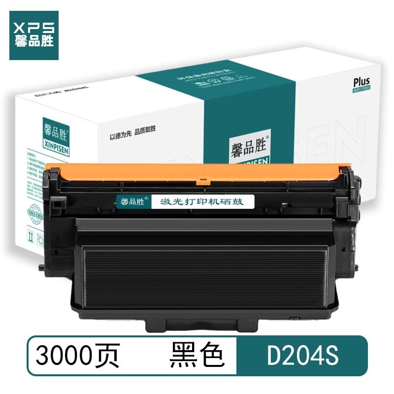 馨品胜 D204S 馨品胜 D204S 粉盒 带芯片 黑色 3000页适用于三星SAMSUNG M3325ND 3825 3875 4025 4075 带芯片 （单位：个）  黑色