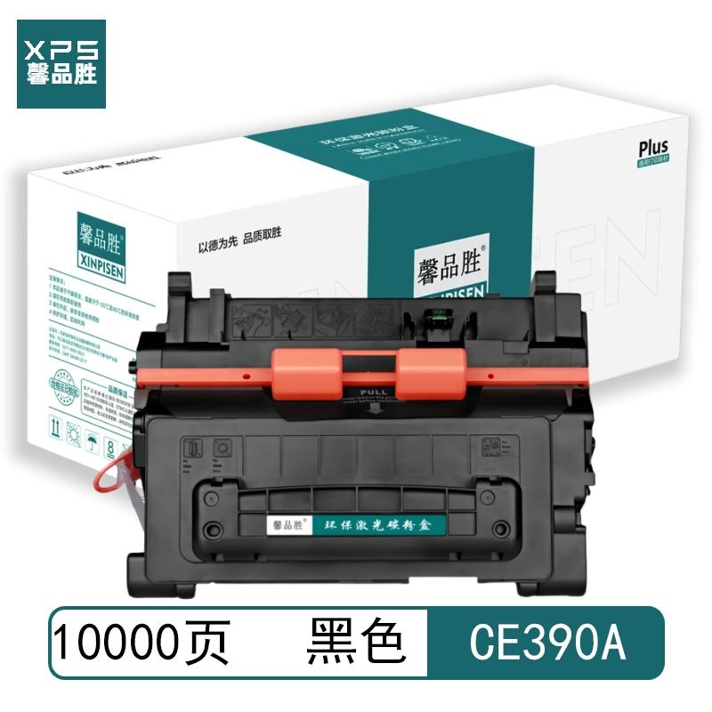 馨品胜 90A CE390A 馨品胜 90A CE390A 硒鼓 带芯片 黑色 10000页适用于惠普HP LaserJet Enterprise600 M602n 600 M601n 600 M603n 带芯片 （单位：个）  黑色