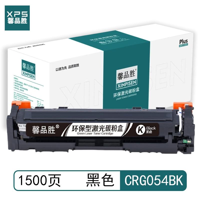 馨品胜 CRG054BK 馨品胜 CRG054BK 硒鼓 带芯片 黑色 1500页适用于佳能Canon MF645Cx MF643Cdw MF641Cw LBP623Cdw LBP623Cdn 带芯片 （单位：个）  黑色
