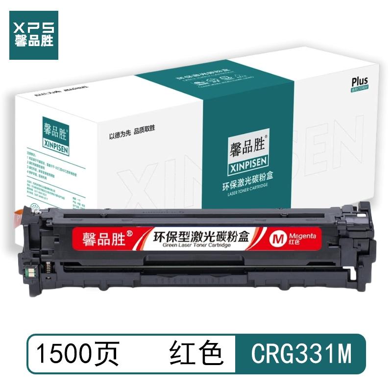 馨品胜 CRG331M 馨品胜 CRG331M 硒鼓 带芯片 红色 1500页适用于佳能Canon LBP7110Cw 7100MF8280 8210 8250 带芯片 （单位：个）  红色