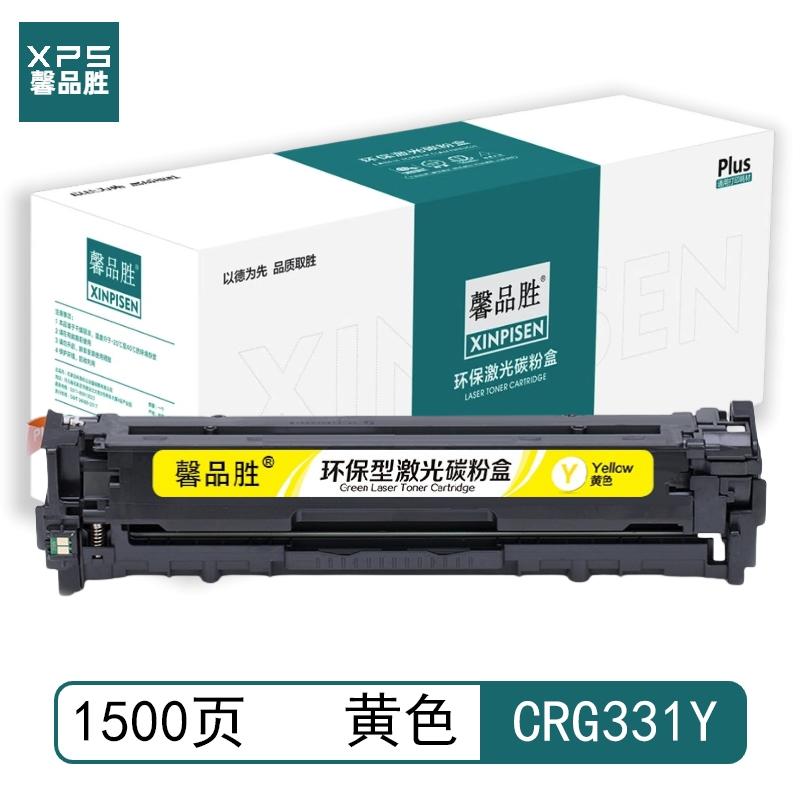 馨品胜 CRG331Y 馨品胜 CRG331Y 硒鼓 带芯片 黄色 1500页适用于佳能Canon LBP7110Cw 7100MF8280 8210 8250 带芯片 （单位：个）  黄色