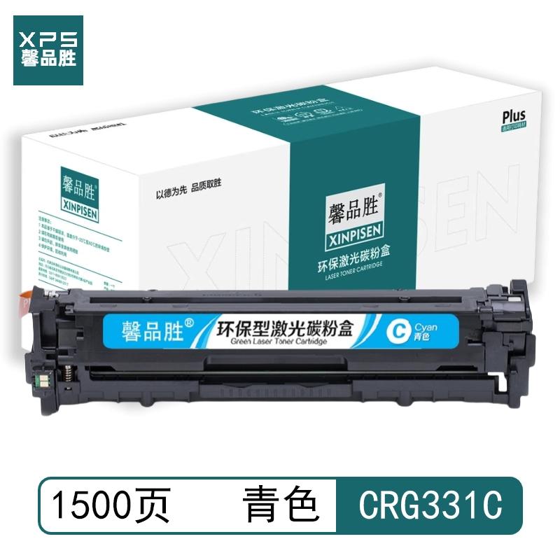 馨品胜 CRG331C 馨品胜 CRG331C 硒鼓 带芯片 青色 1500页适用于佳能Canon LBP7110Cw 7100MF8280 8210 8250 带芯片 （单位：个）  青色