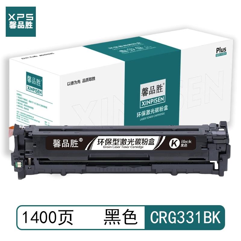 馨品胜 CRG331BK 馨品胜 CRG331BK 硒鼓 带芯片 黑色 1400页适用于佳能Canon LBP7110Cw 7100MF8280 8210 8250 带芯片 （单位：个）  黑色