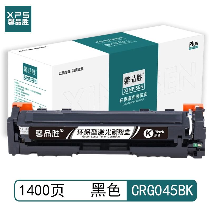 馨品胜 CRG045BK 馨品胜 CRG045BK 硒鼓 带芯片 黑色 1400页适用于佳能Canon LBP611C LBP611Cn LBP611Cnz LBP612C LBP612Cnz 带芯片 （单位：个）  黑色