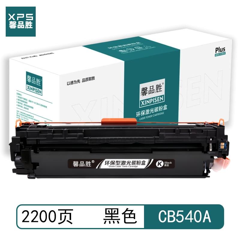 馨品胜 CB540A/316/416 馨品胜 CB540A/316/416 硒鼓 带芯片 黑色 2200页适用于惠普HP CP1215 CM1312 CM1312nfi CP1515n CP1518ni LBP5050n 带芯片 （单位：个）  黑色