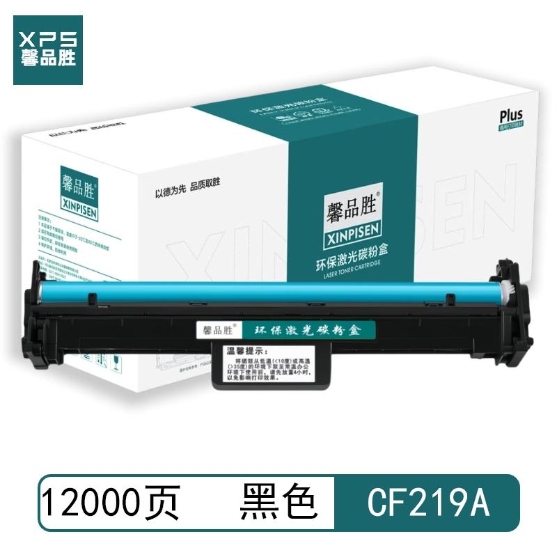馨品胜 CF219A 馨品胜 CF219A 硒鼓 带芯片 黑色 12000页适用于惠普HP M104a M104w M132a M132fn M132fp M132fw M132nw M132snw 带芯片 （单位：个）  黑色