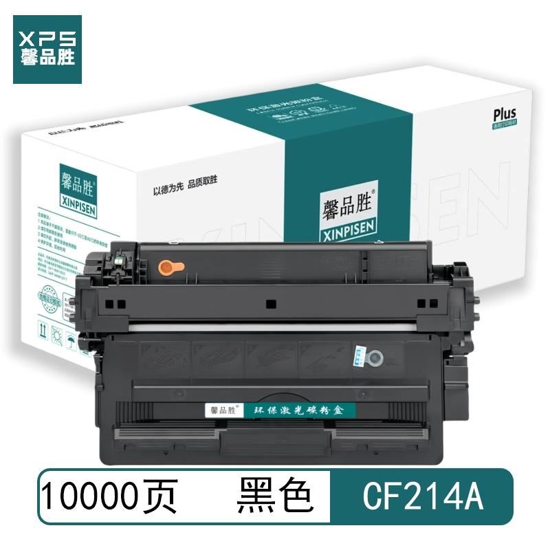 馨品胜 214A CF214A 馨品胜 214A CF214A 硒鼓 带芯片 黑色 10000页适用于惠普HP Laserjet Enterprise 700 M712n M712dn M712xh M725 带芯片 （单位：个）  黑色