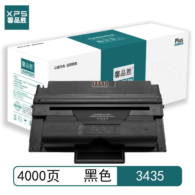 馨品胜 3435 馨品胜 3435 硒鼓 带芯片 黑色 4000页适用于富士施乐Fuji Xerox Phaser 3435 3435D 3435DN 带芯片 （单位：个）  黑色