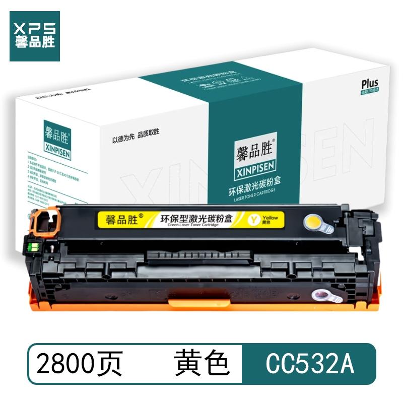 馨品胜 CC532A 馨品胜 CC532A 硒鼓 带芯片 黄色 2800页适用于惠普HP CP2025 CP2025n CP2025dn CP2025x CM2320fxi CM2320n CM2320nf 带芯片 （单位：个）  黄色