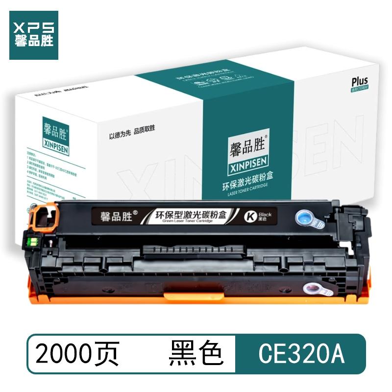 馨品胜 CE320A 馨品胜 CE320A 硒鼓 带芯片 黑色 2000页适用于惠普HP CM1415fn CM1415fnw CP1525n CP1525nw 带芯片 （单位：个）  黑色