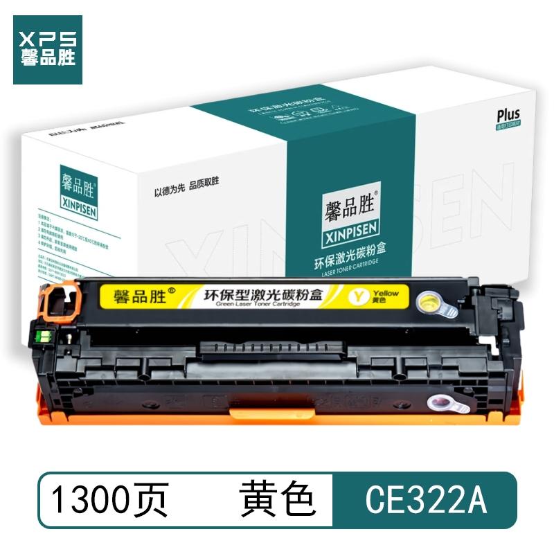 馨品胜 CE322A 馨品胜 CE322A 硒鼓 带芯片 黄色 1300页适用于惠普HP CM1415fn CM1415fnw CP1525n CP1525nw 带芯片 （单位：个）  黄色