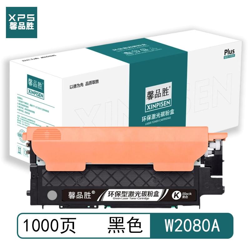 馨品胜 W2080A 118A 馨品胜 W2080A 118A 粉盒 带芯片 黑色 1000页适用于惠普 HP Color Laser 178nw 179fnw 150a nw 带芯片 （单位：个）  黑色