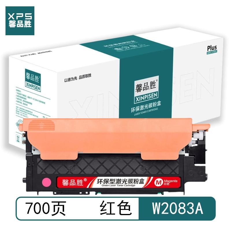 馨品胜 W2083A 118A 馨品胜 W2083A 118A 粉盒 带芯片 红色 700页适用于惠普 HP Color Laser 178nw 179fnw 150a nw 带芯片 （单位：个）  红色