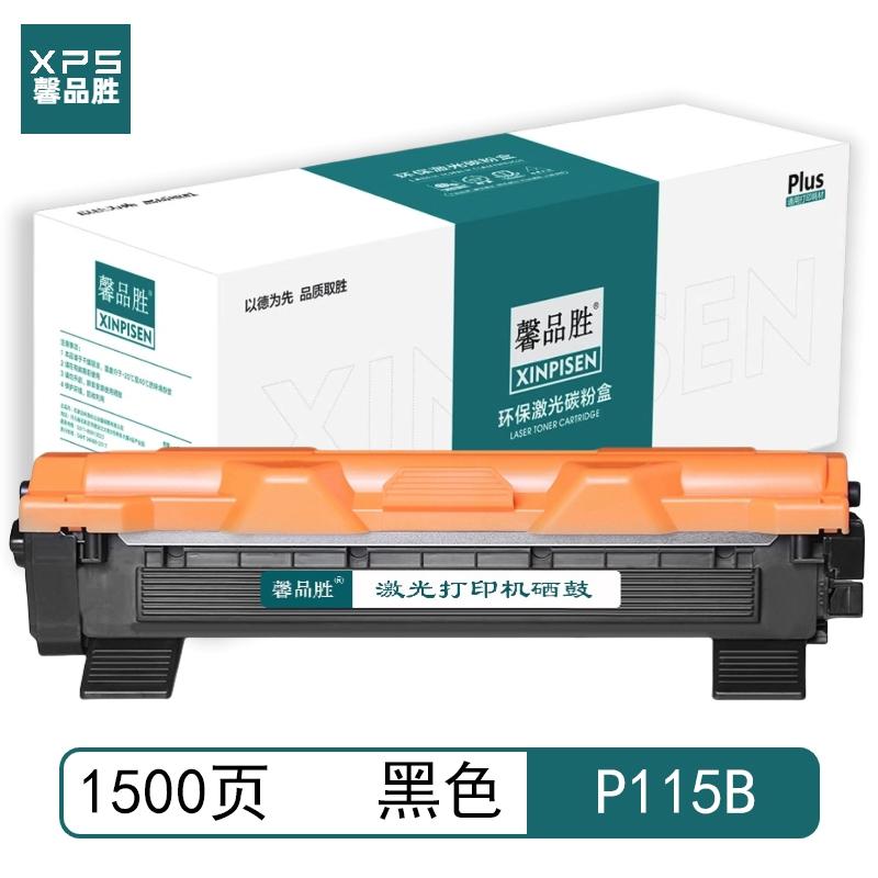 馨品胜 P115B 馨品胜 P115B 粉盒 黑色 1500页适用于富士施乐 P115 b M115 b M115 fs P118 w M118 w M118 z 不带芯片 （单位：个）  黑色