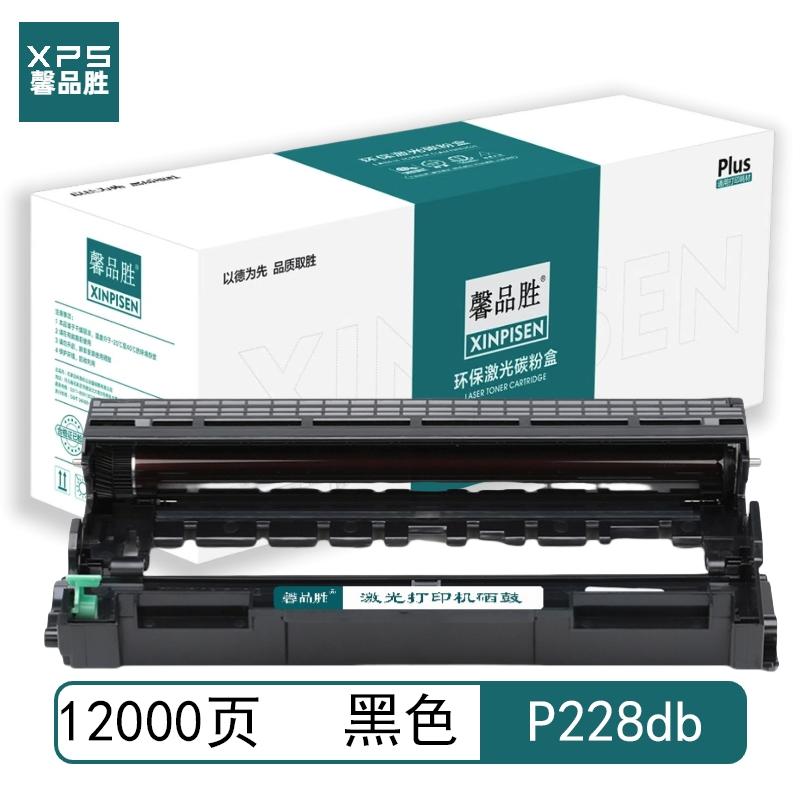 馨品胜 P228db 馨品胜 P228/268/225 硒鼓 黑色 12000页适用于富士施乐Fuji Xerox M228b M228db 228fb 228z 268dw 268z P228db 不带芯片 （单位：个）  黑色