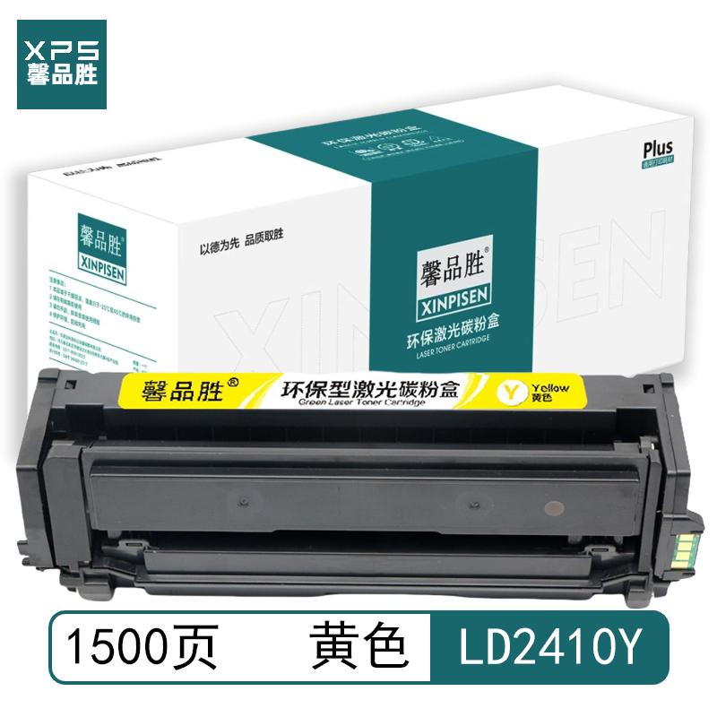 馨品胜 LD2410Y 馨品胜 LD2410Y 硒鼓 黄色 1500页适用于联想Lenovo CS2410DN 带芯片 （单位：个）  黄色