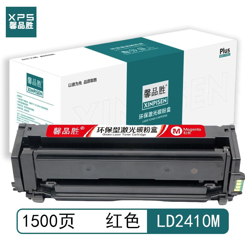 馨品胜 LD2410M 馨品胜 LD2410M 硒鼓 红色 1500页适用于联想Lenovo CS2410DN 带芯片 （单位：个）  红色