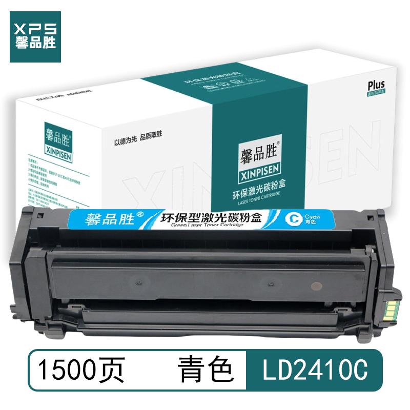 馨品胜 LD2410C 馨品胜 LD2410C 硒鼓 青色 1500页适用于联想Lenovo CS2410DN 带芯片 （单位：个）  青色