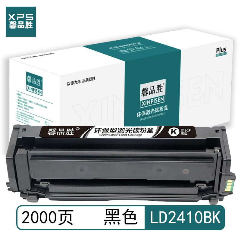 馨品胜 LD2410BK 馨品胜 LD2410BK 硒鼓 黑色 2000页适用于联想Lenovo CS2410DN 带芯片 （单位：个）  黑色