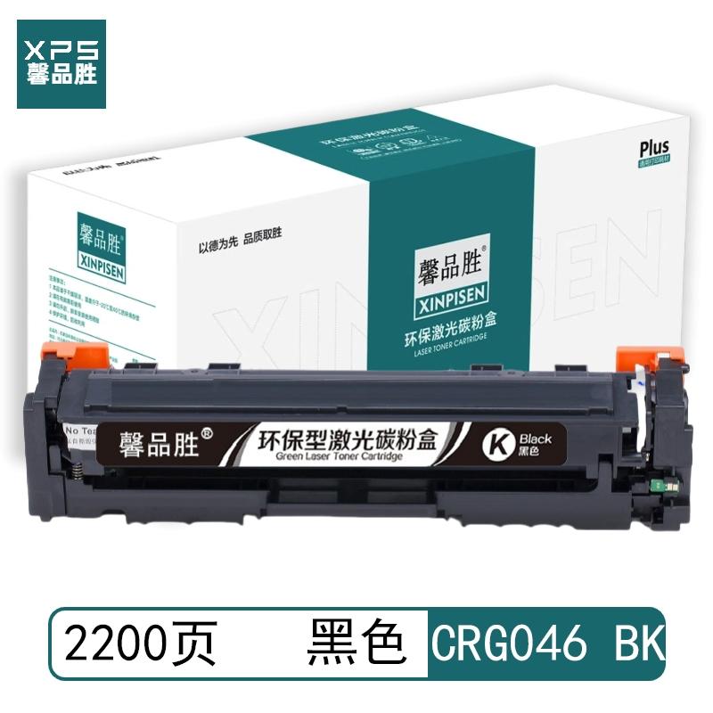 馨品胜 CRG046 BK 馨品胜 CRG046 BK 硒鼓 带芯片 黑色 2200页适用于佳能Canon MF735Cx 732Cdw LBP653Cdw 654 带芯片 （单位：个）  黑色