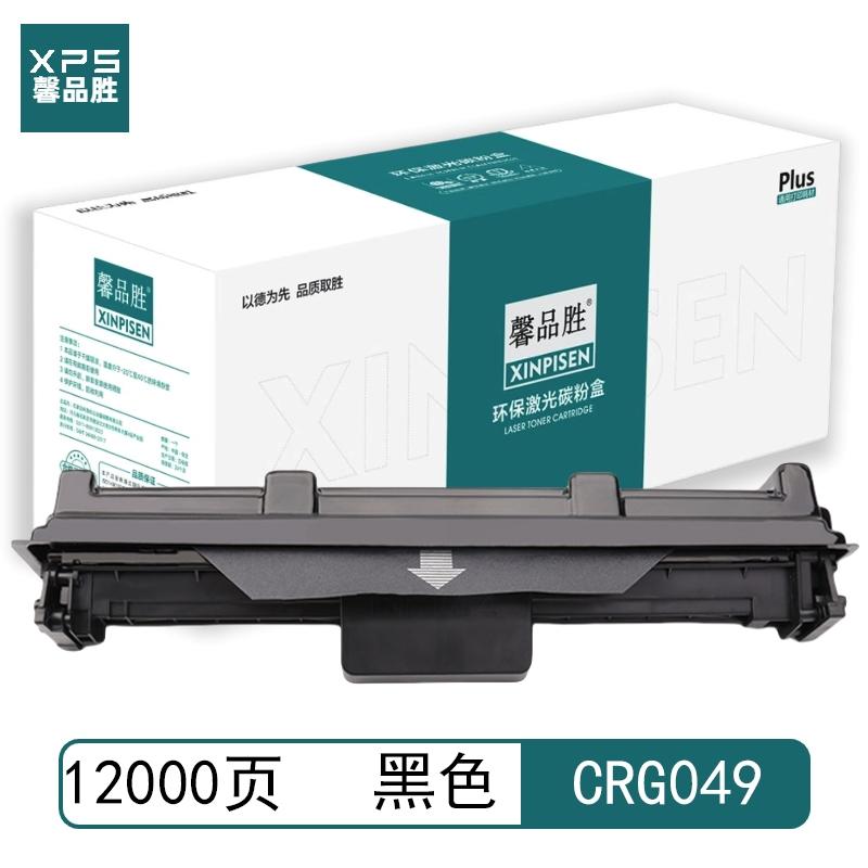 馨品胜 CRG049 馨品胜 CRG049 硒鼓 带芯片 黑色 12000页适用于佳能CANON iC MF112 LBP112 LBP113w iC MF113w 带芯片 （单位：个）  黑色
