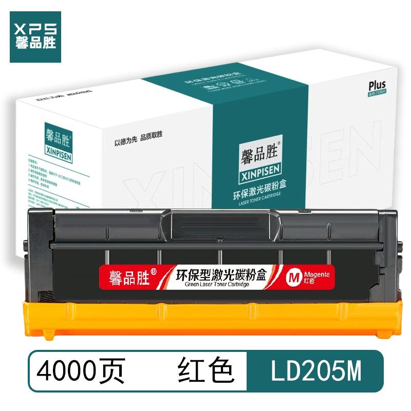 馨品胜 LD205M 馨品胜 LD205M 硒鼓 红色 4000页适用于联想Lenovo CS2010DW CF2090DWA 带芯片 （单位：个）  红色